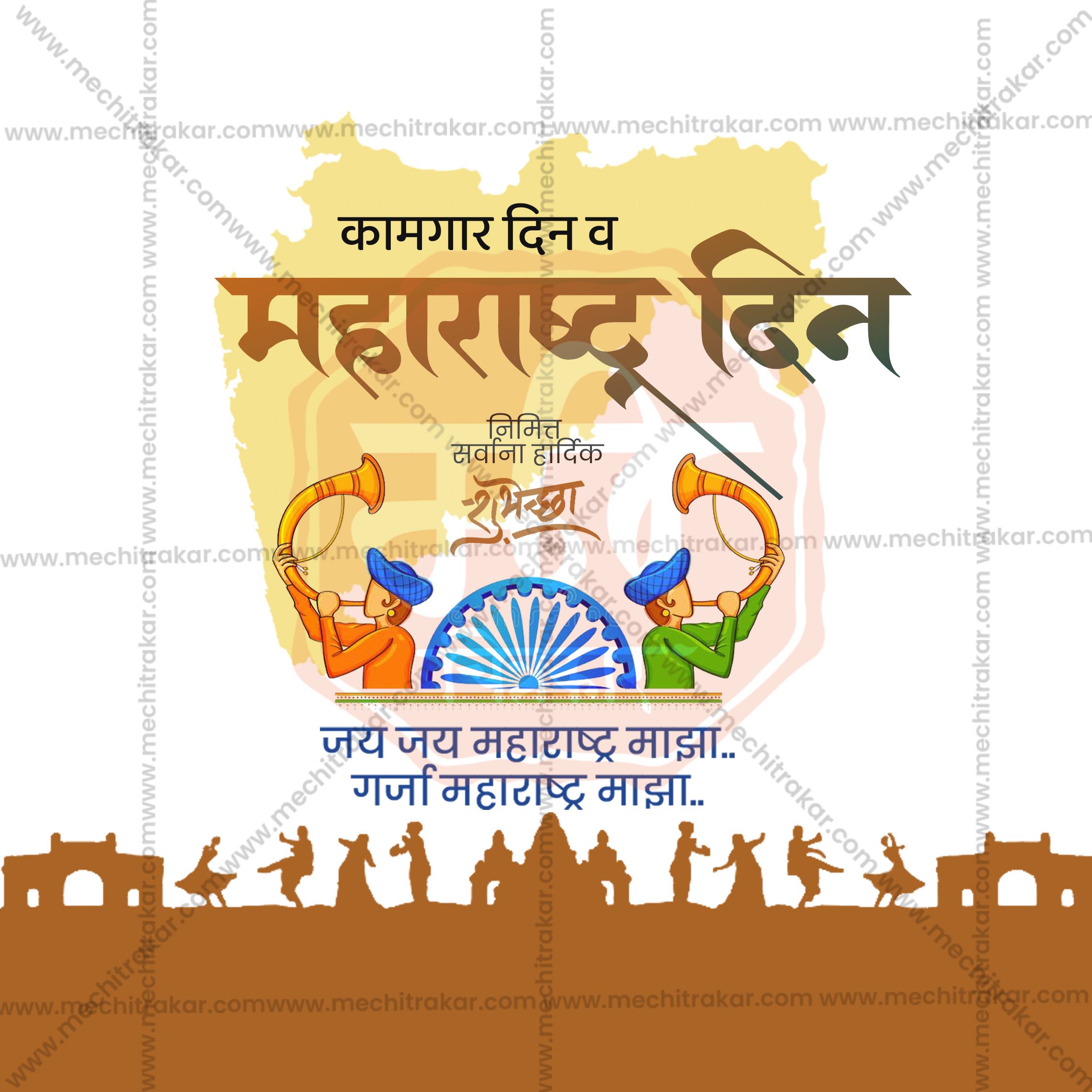 Maharashtra Din Festive Branding Social Media Kit