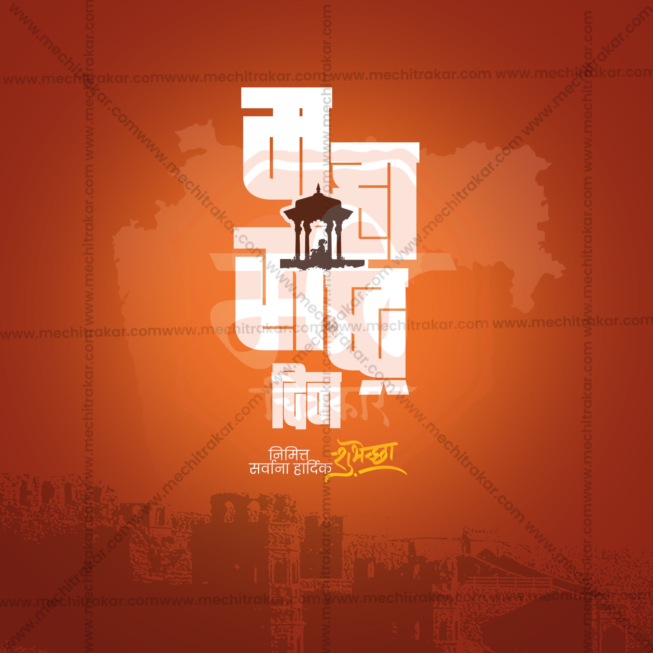 Maharashtra Din | Kamgar din | 30 Social Media Design Templates in Marathi | Editable PSD for Designers | By Me Chitrakar |  SMD2026/M/MAHADI-Bundle No.1