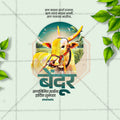 High-resolution Marathi Bendur festival PSD by Me Chitrakar.