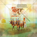 Editable Marathi calligraphy for Bendur and Pola posters.