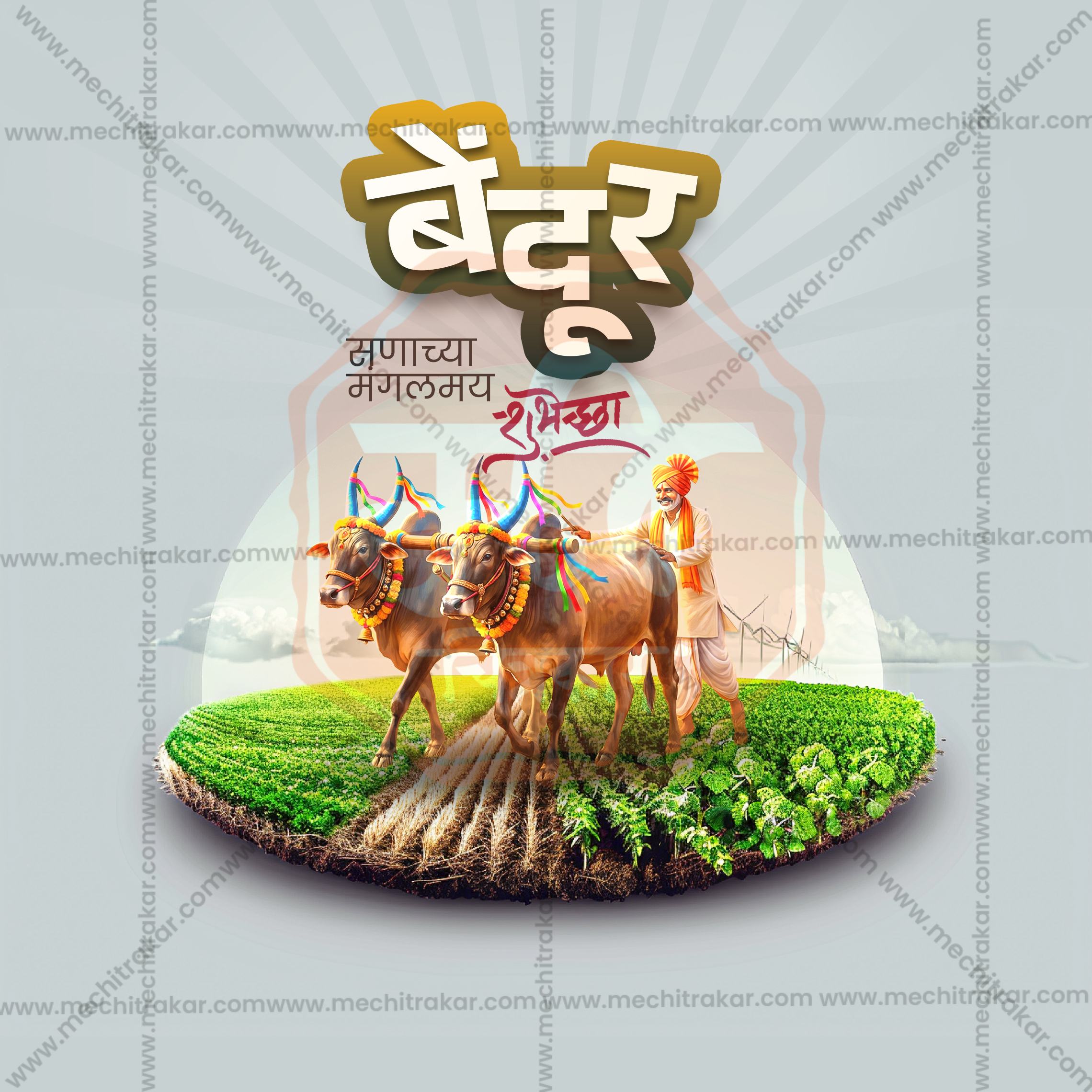 Bendur | 30 Social Media Design Templates in Marathi | Editable PSD for Designers | By Me Chitrakar |  SMD2026/M/MHBE-Bundle No.1