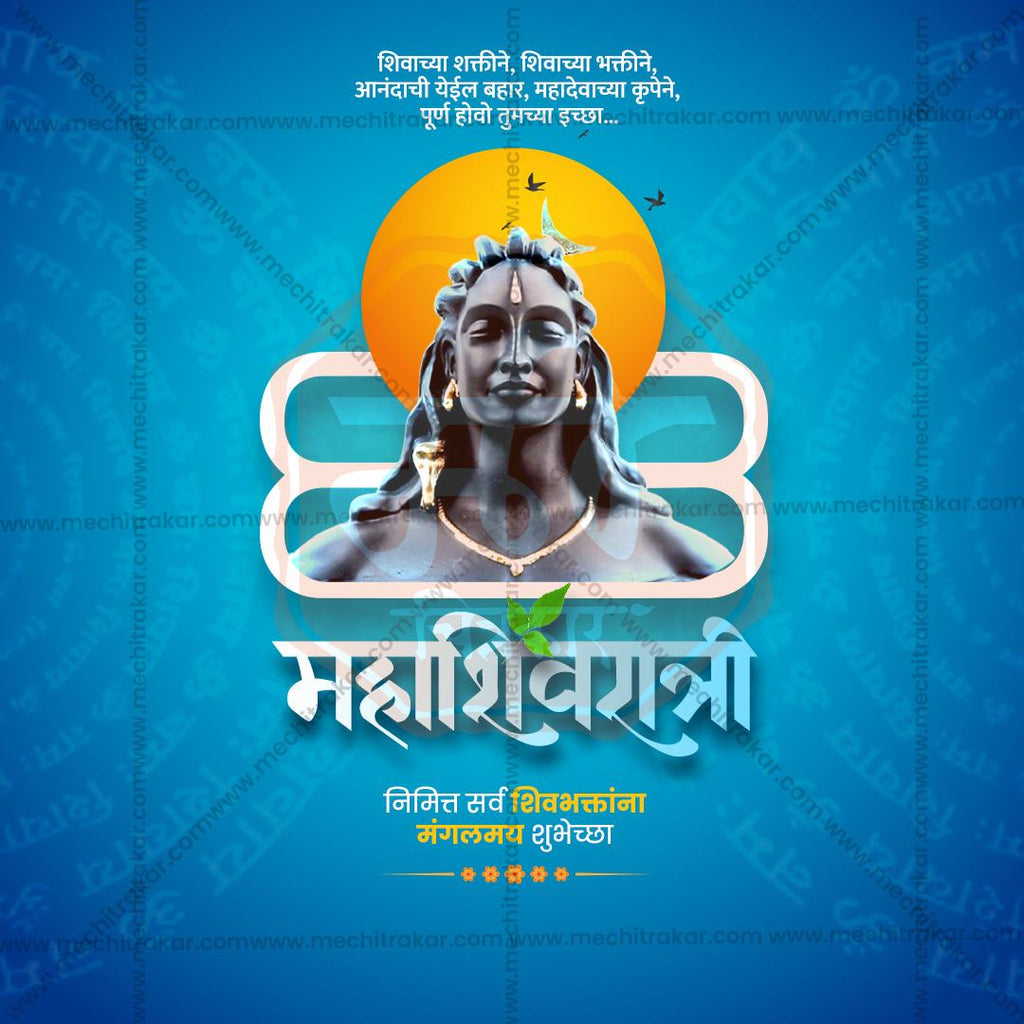 Premium Marathi Devotional Graphic Resources