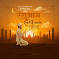 Ramzan Eid social media pack for digital agencies.