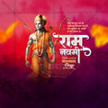 Premium Ram Navami editable PSD bundle for designers.