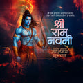 Ram Navami digital marketing assets Marathi PSD.
