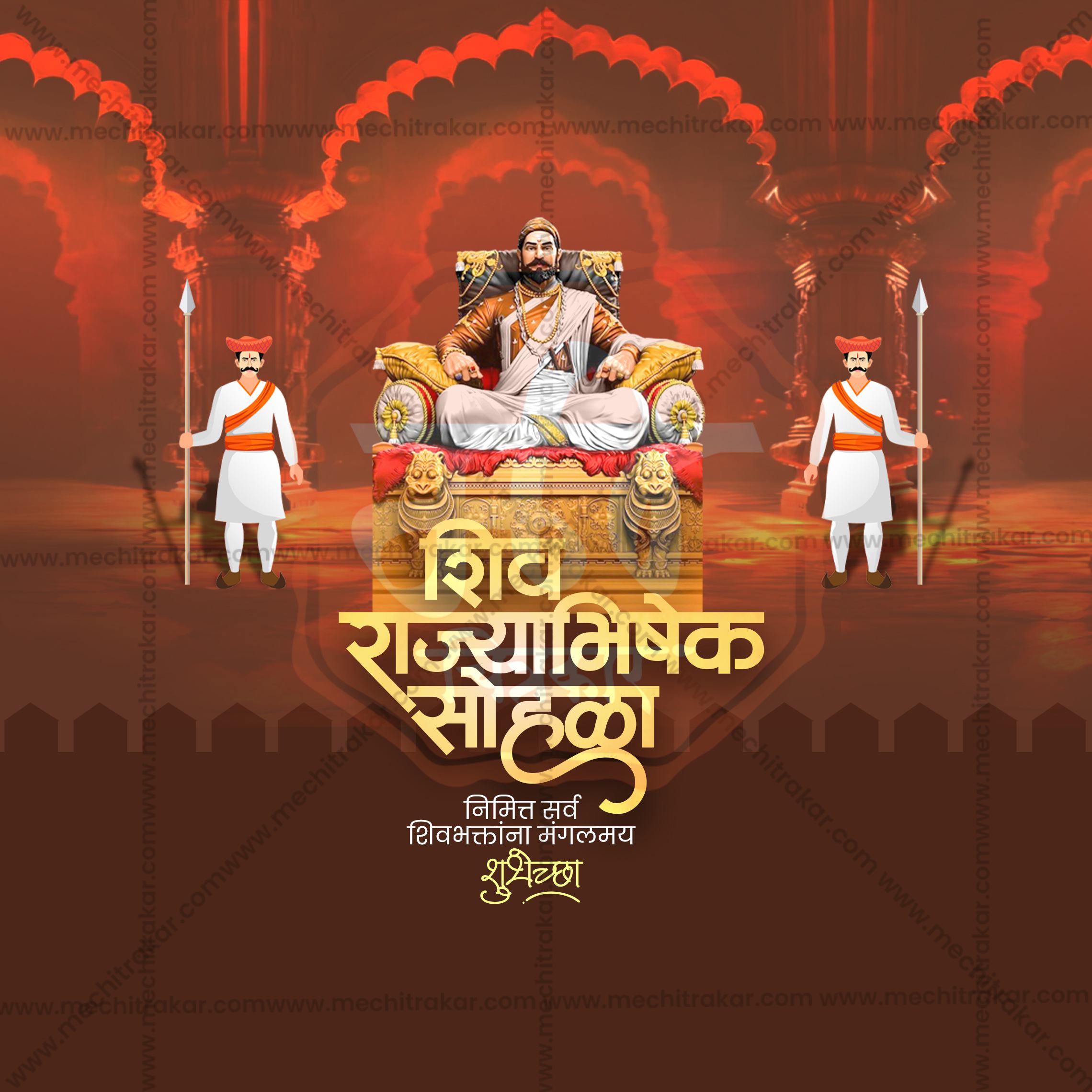 Chhatrapati Shivaji Maharaj Coronation Day Editable Instagram Post Design