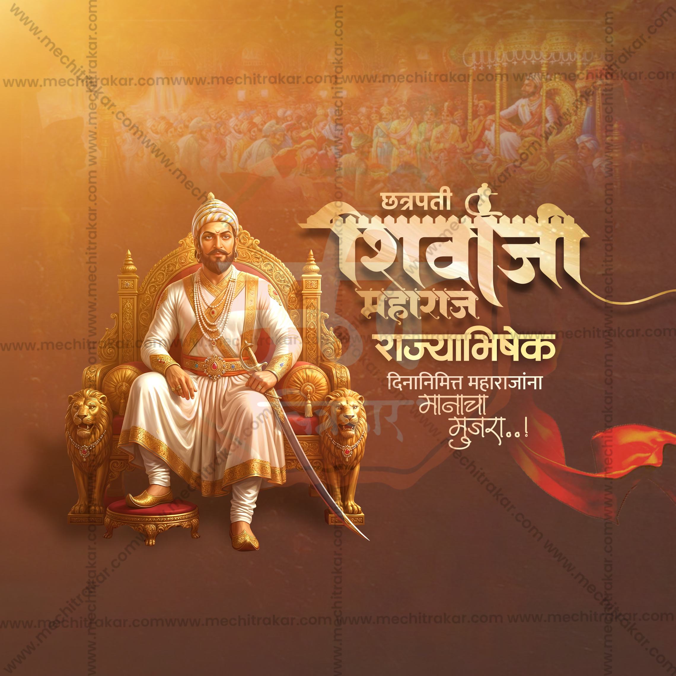 Shivrajyabhishek Creative Banner Design PSD Me Chitrakar