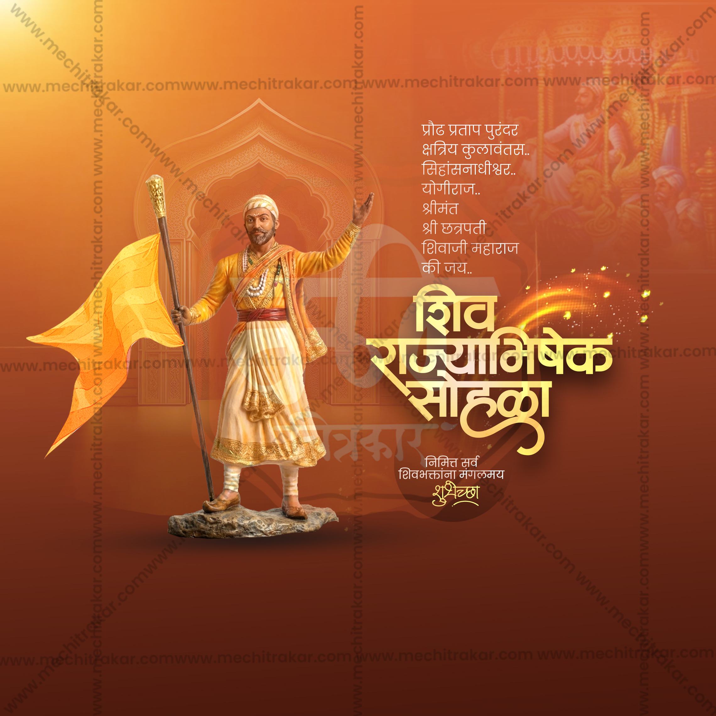 Me Chitrakar Official Shivrajyabhishek Social Media PSD