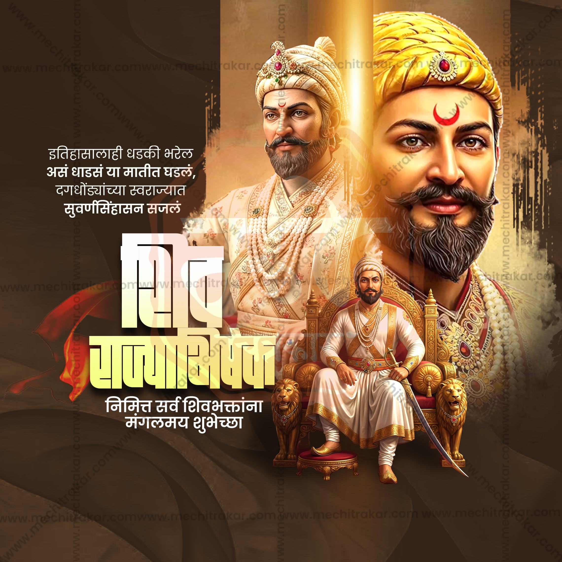 Me Chitrakar Official Shivrajyabhishek Social Media PSD