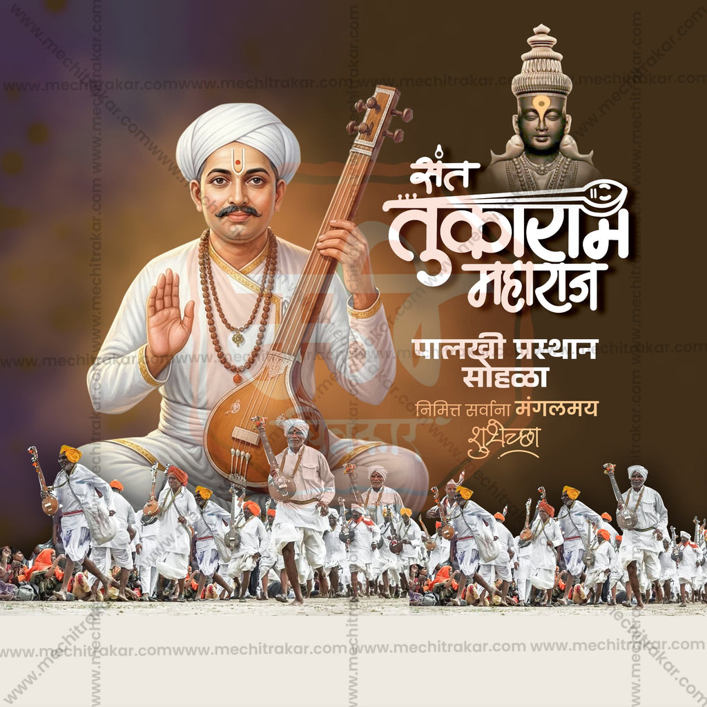 Sant Tukaram Maharaj Palkhi Sohala| 30 Social Media Design Templates in Marathi | Editable PSD for Designers | By Me Chitrakar |  SMD2026/M/TMPS-Bundle No.1