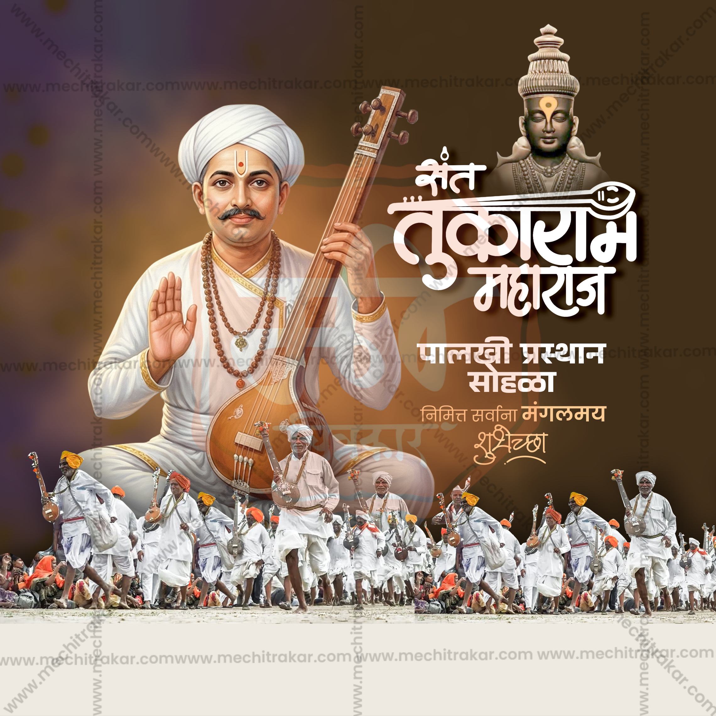 Palkhi Sohala creative banner background for festival marketing.