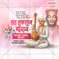 Sant Tukaram Maharaj Palkhi stock graphics for designers.
