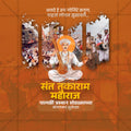 Detailed Palkhi procession graphic for July social media posts.