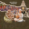 Palkhi Sohala creative layout for agency client presentations.