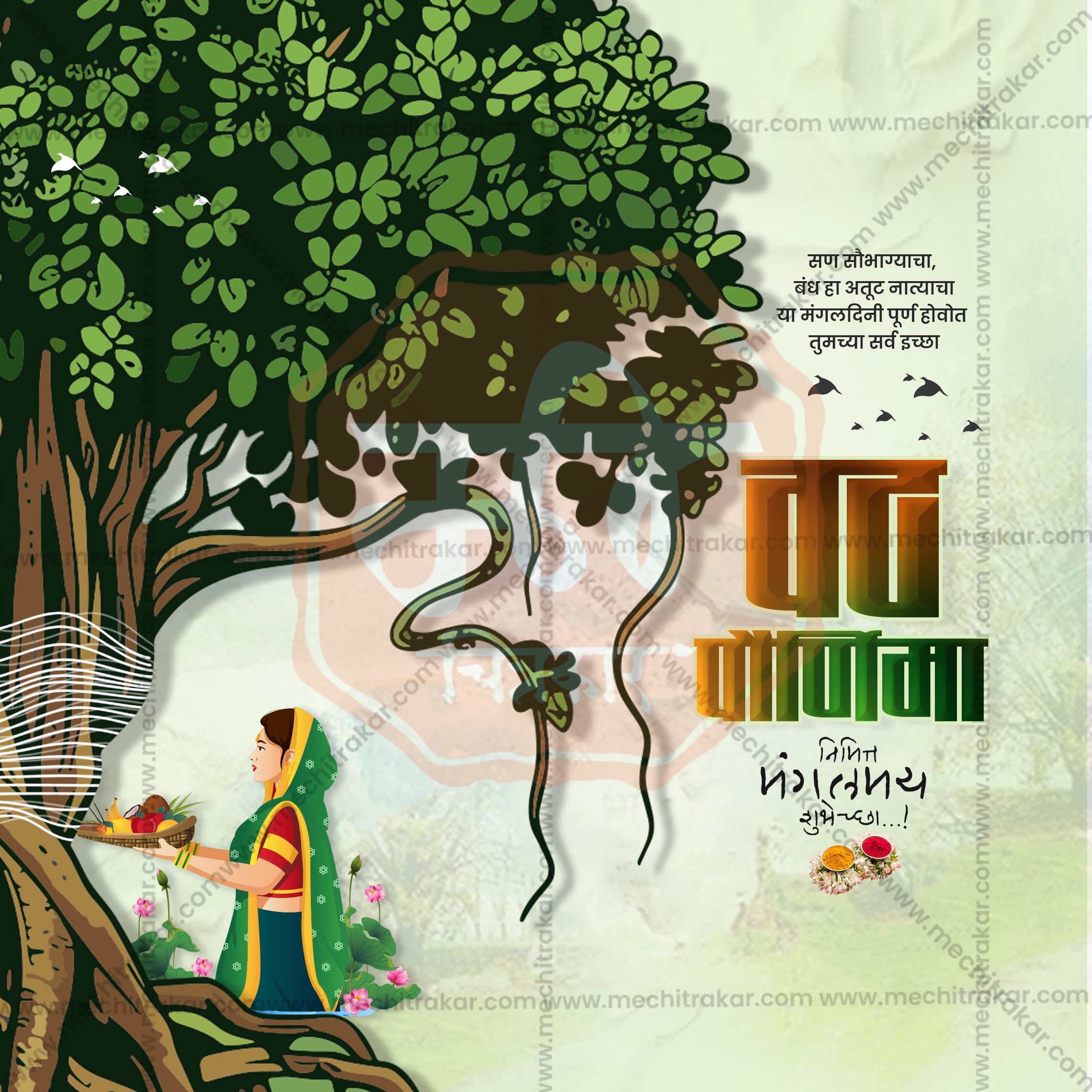 Vat Purnima social media template with Banyan tree and traditional woman.
