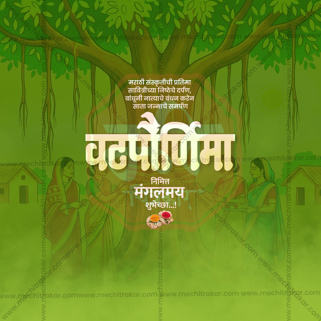 Vatapornima| 30 Social Media Design Templates in Marathi | Editable PSD for Designers | By Me Chitrakar |  SMD2026/M/VTPU-Bundle No.1