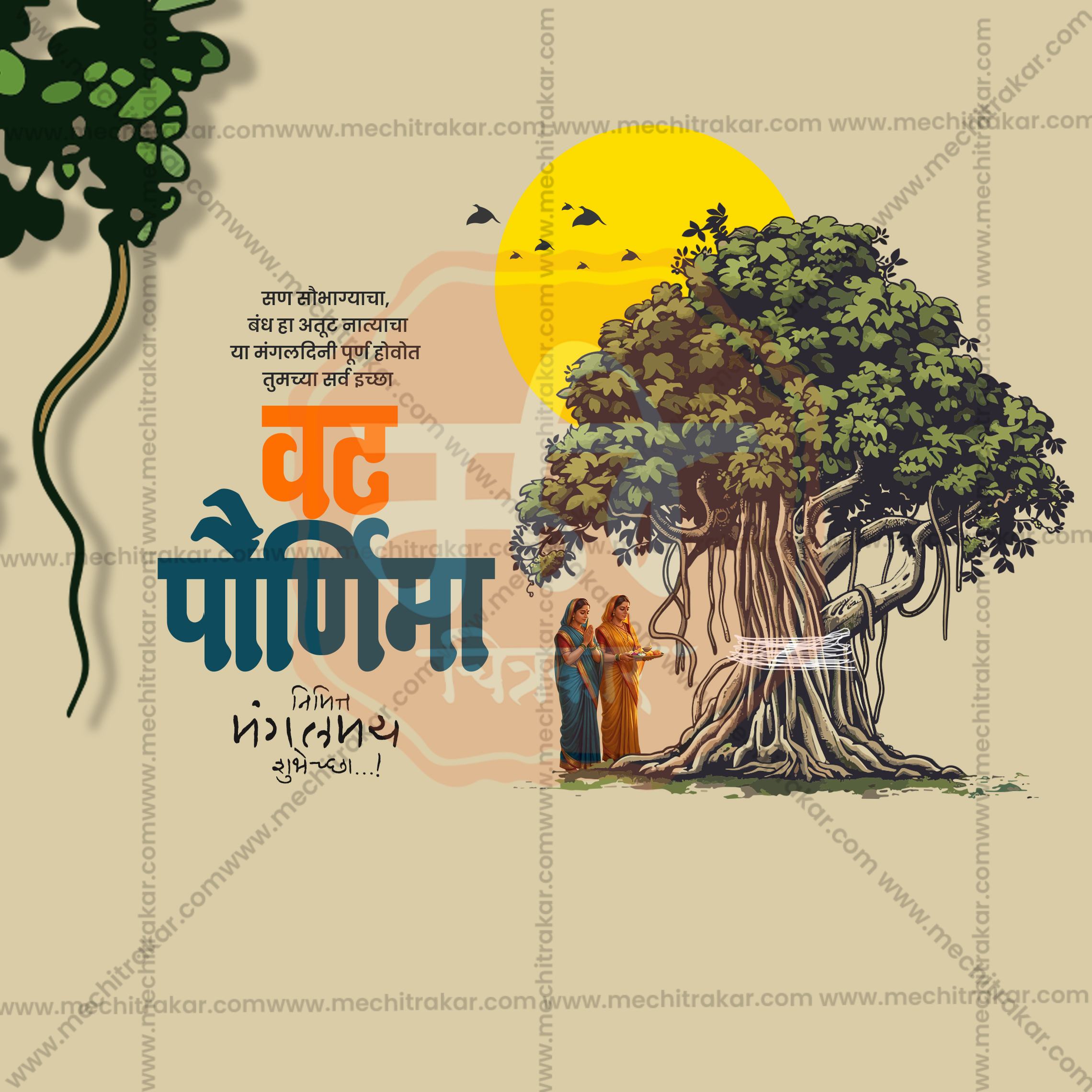 Creative Vat Purnima banner with Marathi typography.