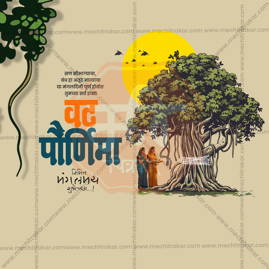Vatapornima| 30 Social Media Design Templates in Marathi | Editable PSD for Designers | By Me Chitrakar |  SMD2026/M/VTPU-Bundle No.1