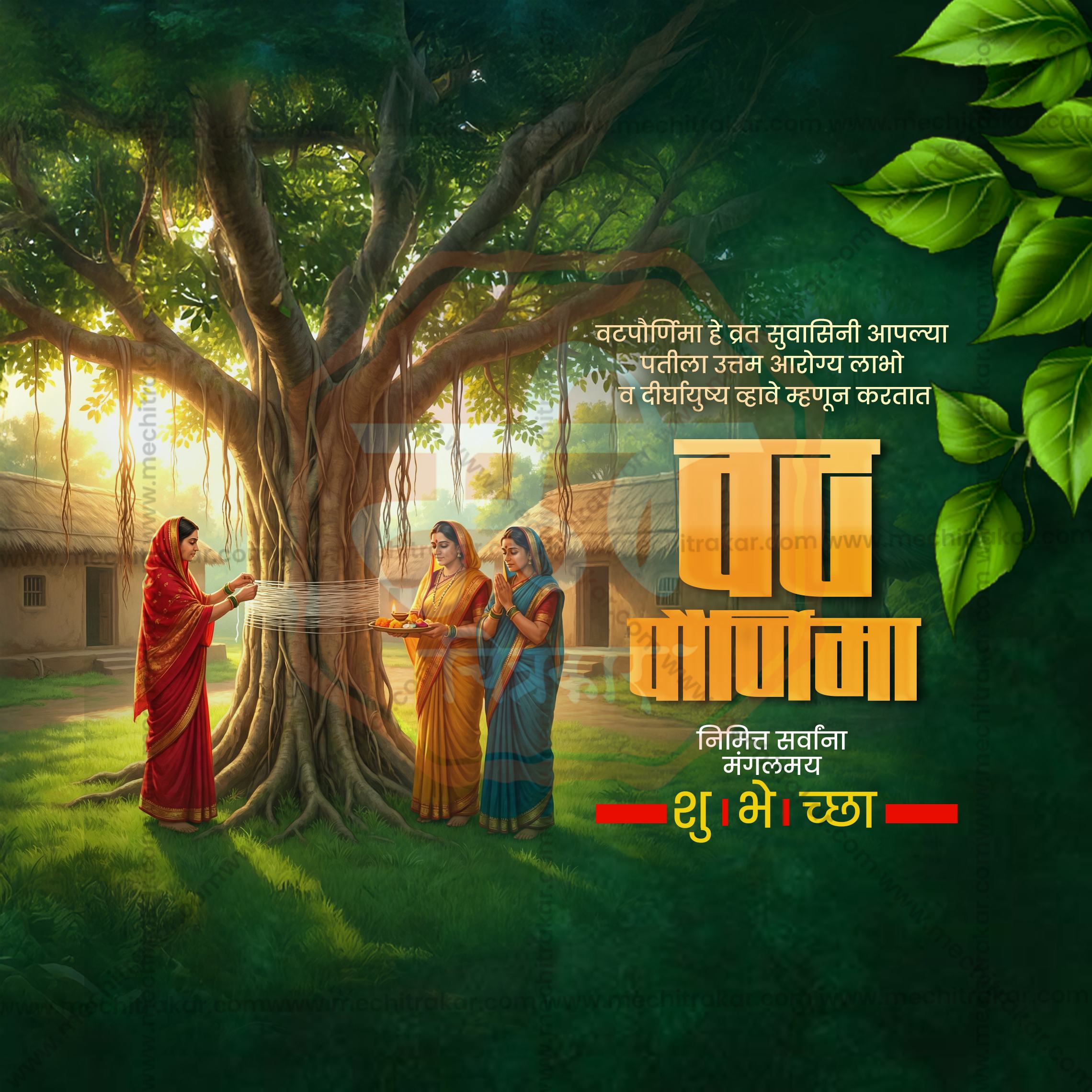 Vatapornima| 30 Social Media Design Templates in Marathi | Editable PSD for Designers | By Me Chitrakar |  SMD2026/M/VTPU-Bundle No.1