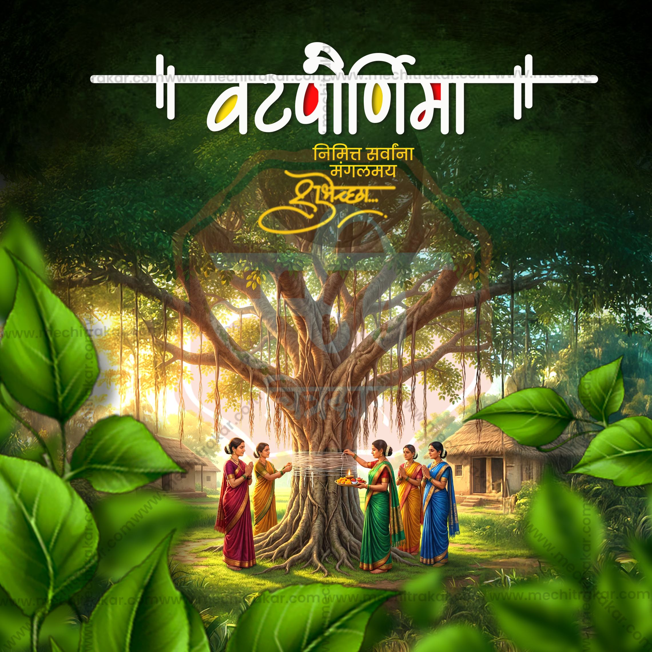 Vatapornima| 30 Social Media Design Templates in Marathi | Editable PSD for Designers | By Me Chitrakar |  SMD2026/M/VTPU-Bundle No.1