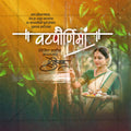 Vat Purnima creative banner background for festival marketing.