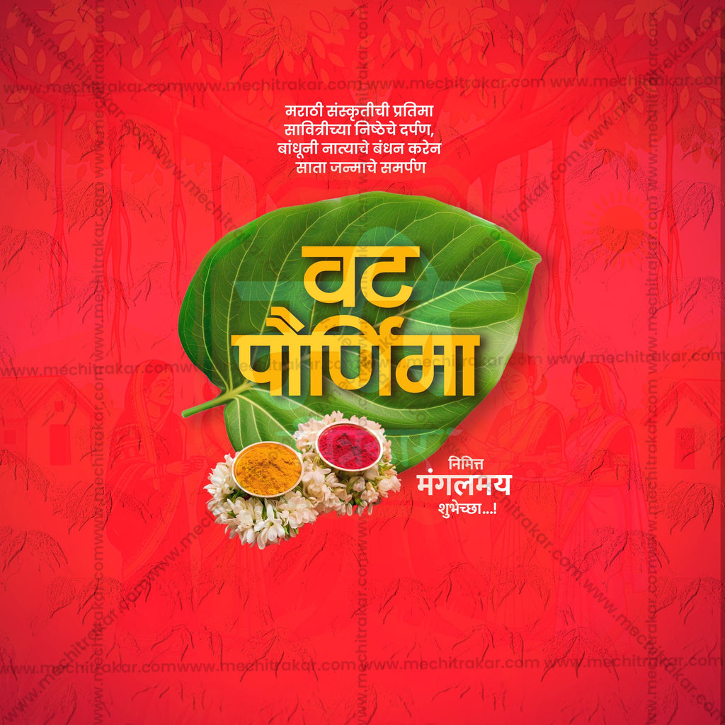 Vatapornima| 30 Social Media Design Templates in Marathi | Editable PSD for Designers | By Me Chitrakar |  SMD2026/M/VTPU-Bundle No.1
