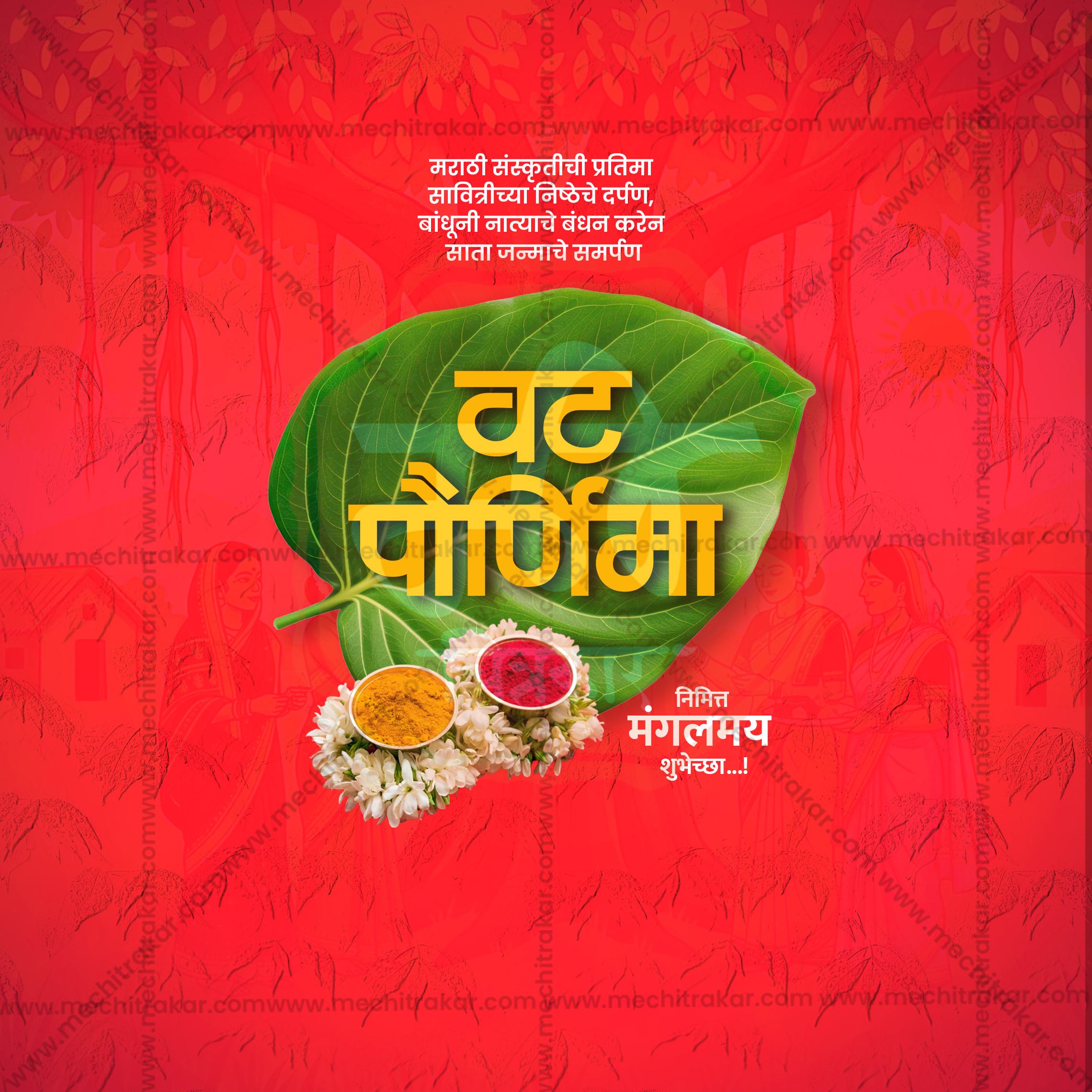 Vatapornima| 30 Social Media Design Templates in Marathi | Editable PSD for Designers | By Me Chitrakar |  SMD2026/M/VTPU-Bundle No.1