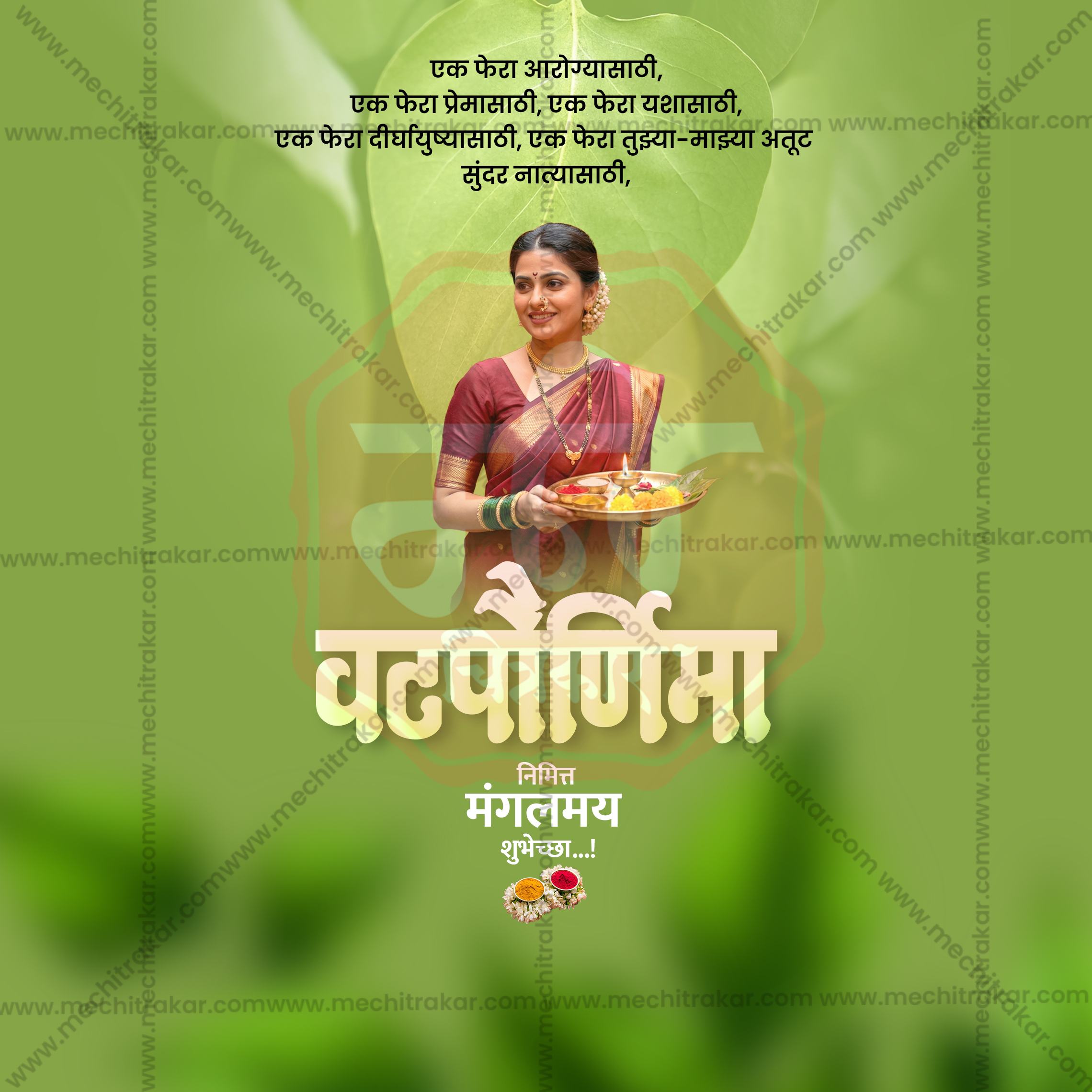 Vatapornima| 30 Social Media Design Templates in Marathi | Editable PSD for Designers | By Me Chitrakar |  SMD2026/M/VTPU-Bundle No.1
