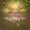 Vat Purnima graphic assets with vibrant Indian festival colors.