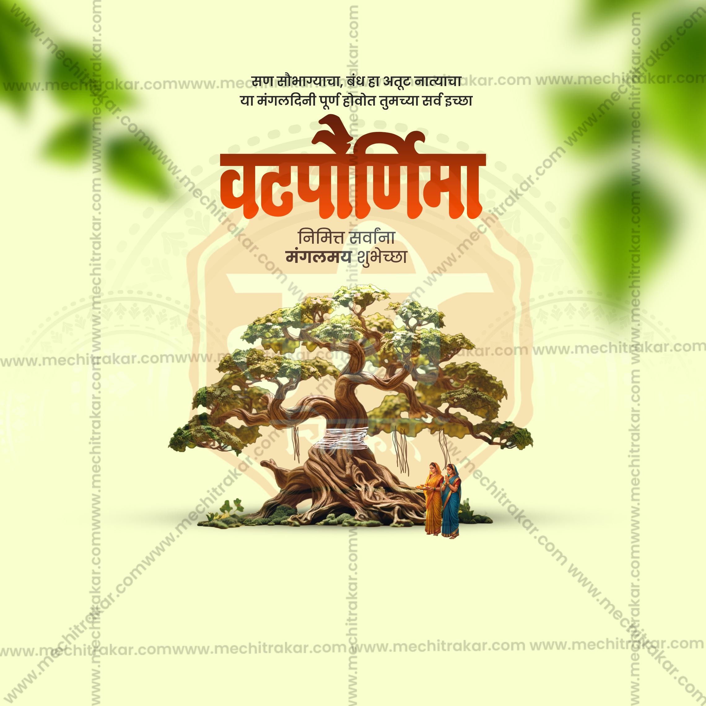 Vatapornima| 30 Social Media Design Templates in Marathi | Editable PSD for Designers | By Me Chitrakar |  SMD2026/M/VTPU-Bundle No.1