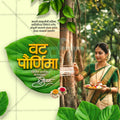 Vat Purnima creative layout for agency clients.