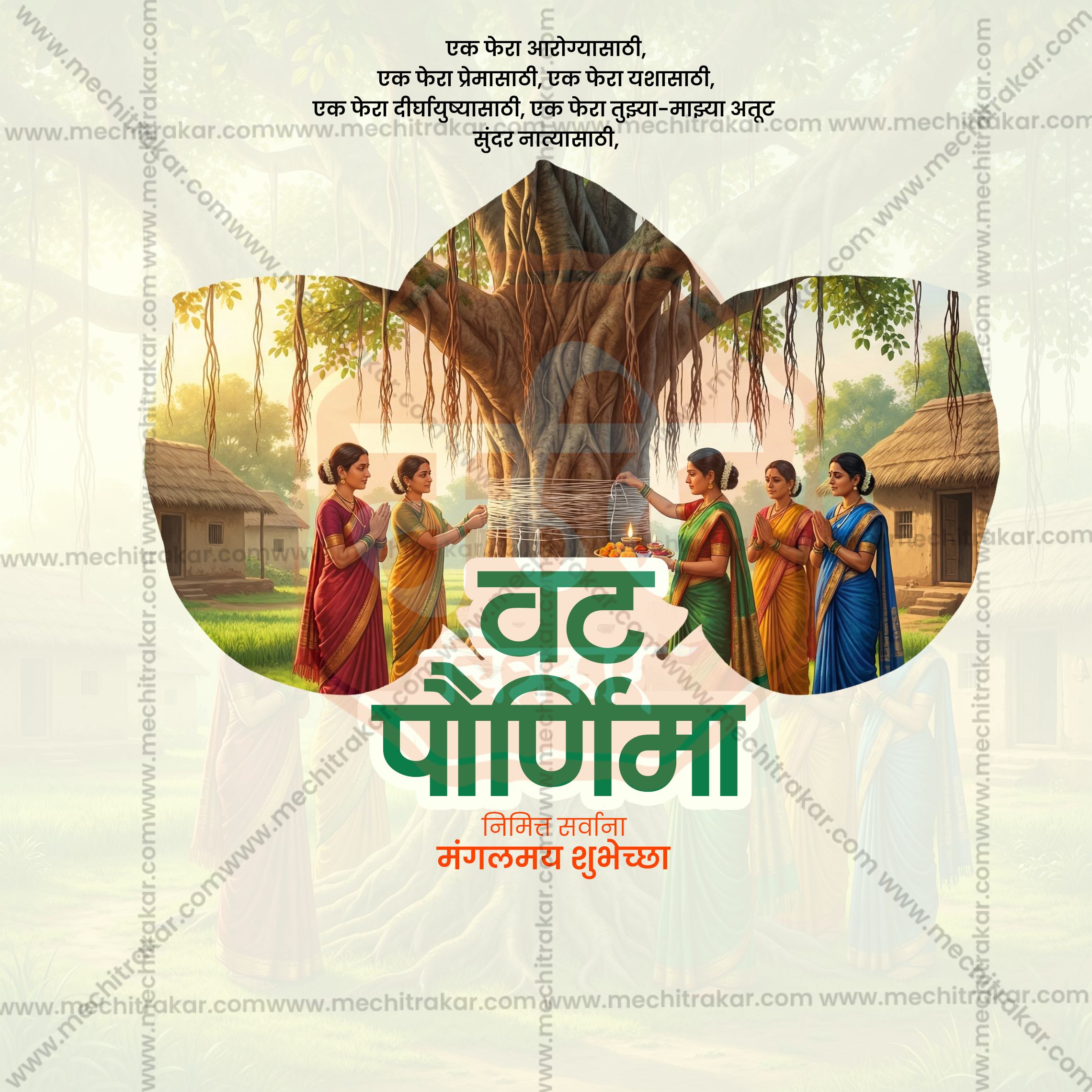 Premium festival design bundle including Vat Purnima PSD.