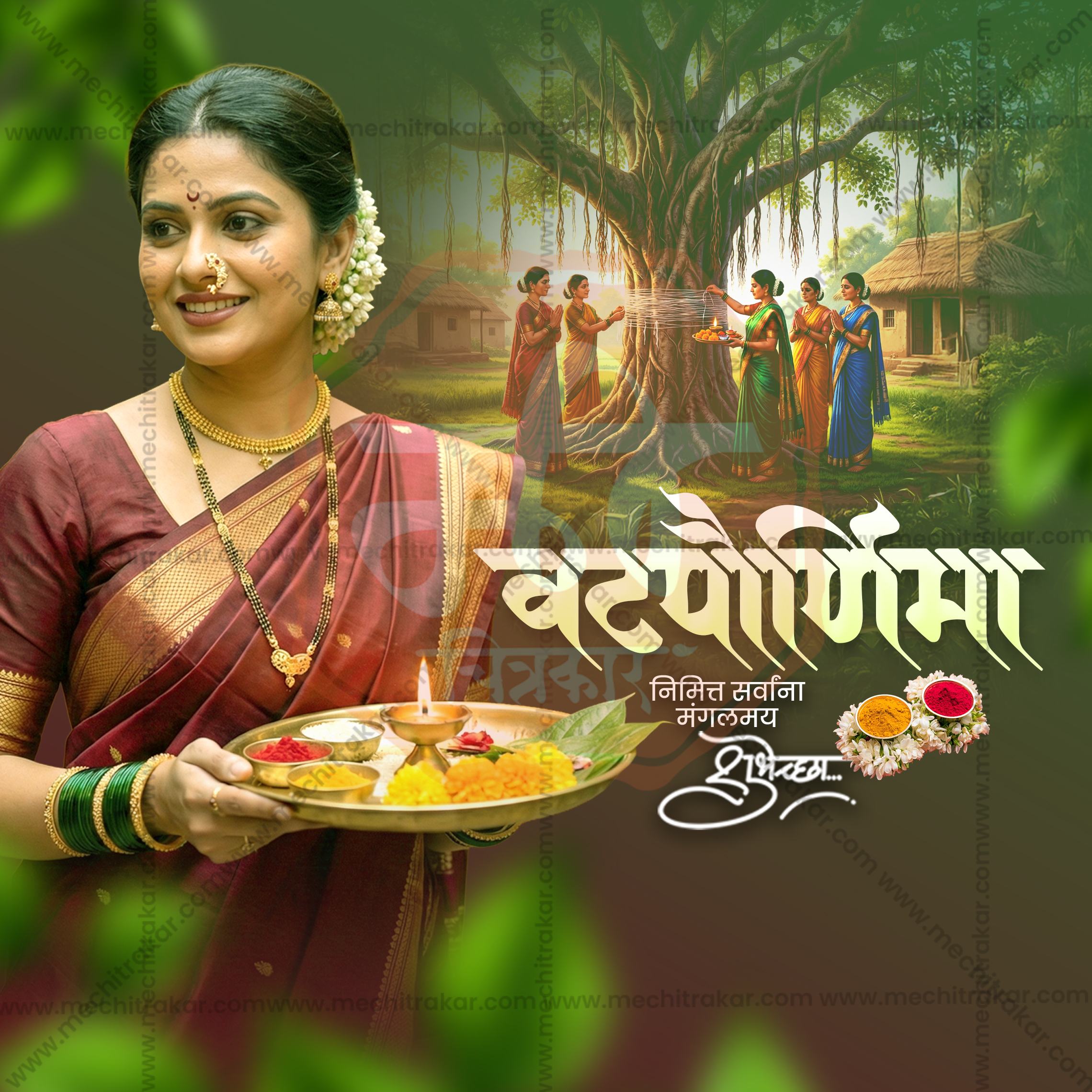 Vat Purnima vector art and calligraphy for posters.