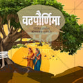 Modern Vat Purnima social media design for digital marketing.