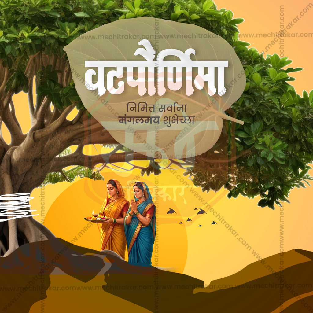 Vatapornima| 30 Social Media Design Templates in Marathi | Editable PSD for Designers | By Me Chitrakar |  SMD2026/M/VTPU-Bundle No.1