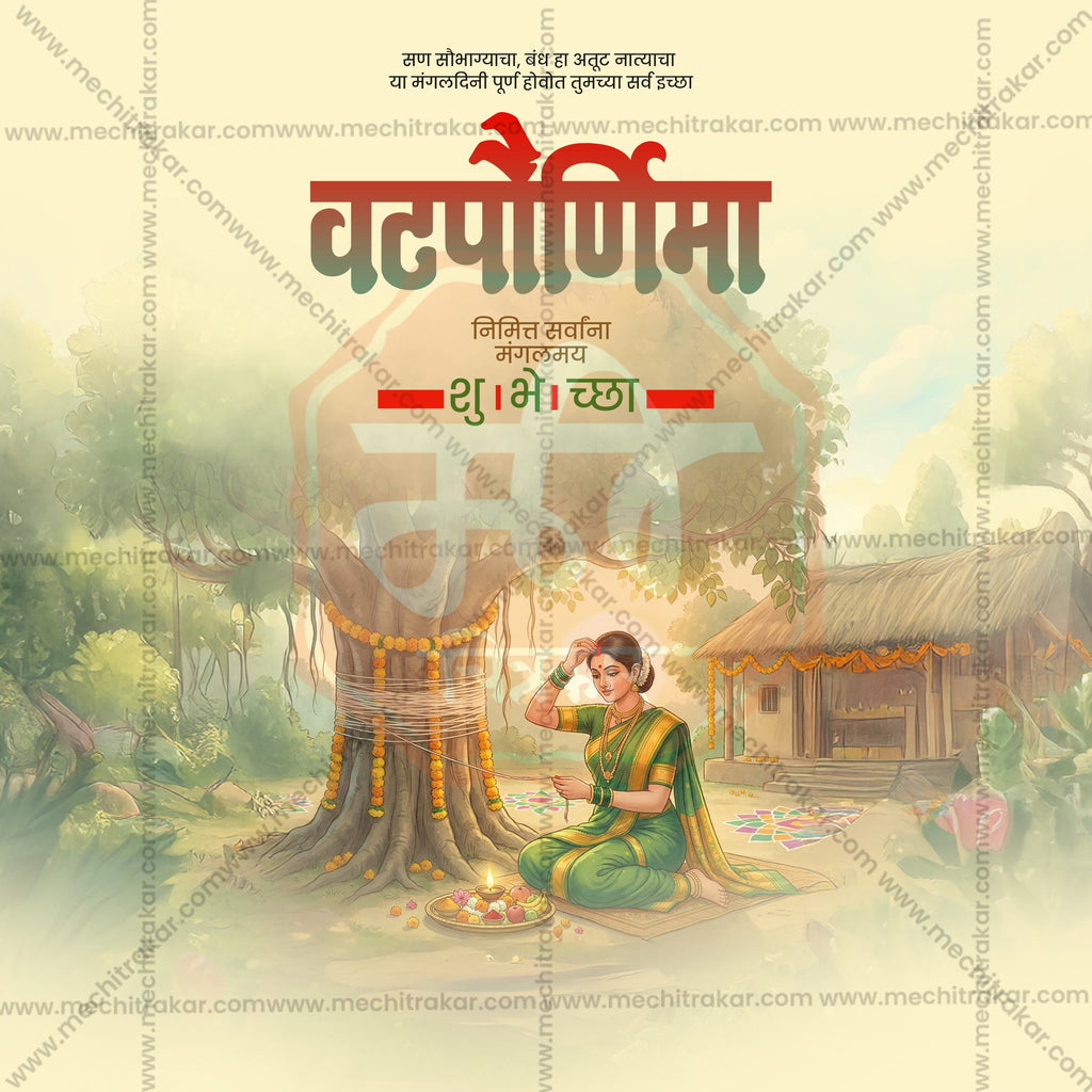 Vatapornima| 30 Social Media Design Templates in Marathi | Editable PSD for Designers | By Me Chitrakar |  SMD2026/M/VTPU-Bundle No.1