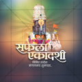Stunning Safala Ekadashi  Marathi  editable Banner in Marathi, Hindi, and English - Editable PSD and JPG by Me Chitrakar