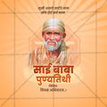 Professional Sai Baba Punyatithi Template Design for Social Media in Marathi, Hindi, and English - PSD  by Me Chitrakar
