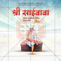 Professional Sai Baba Punyatithi Template Design in Marathi, Hindi, and English - High-Quality Editable PSD  by Me Chitrakar