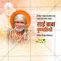 Premium Sai Baba Punyatithi Festival Invitation in Marathi, Hindi, and English - Editable PSD  by Me Chitrakar