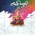 Sankashti Chaturthi Social Media Template | Marathi PSD | Me Chitrakar 0225-21