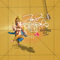 Sankashti Chaturthi Social Media Template | Marathi PSD | Me Chitrakar 0225-24