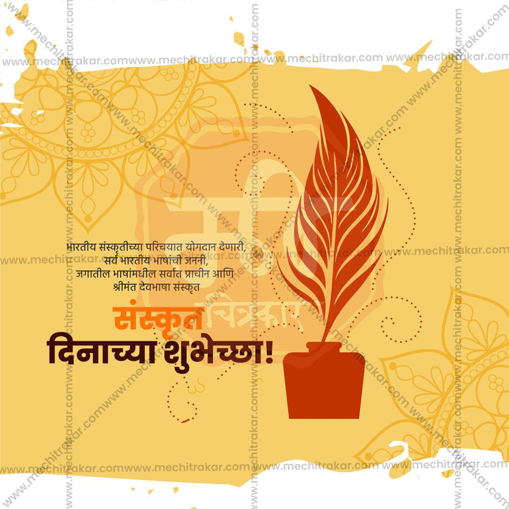 Professional World Sanskrit Day Template Design for Social Media in Marathi, Hindi, and English - PSD  by Me Chitrakar