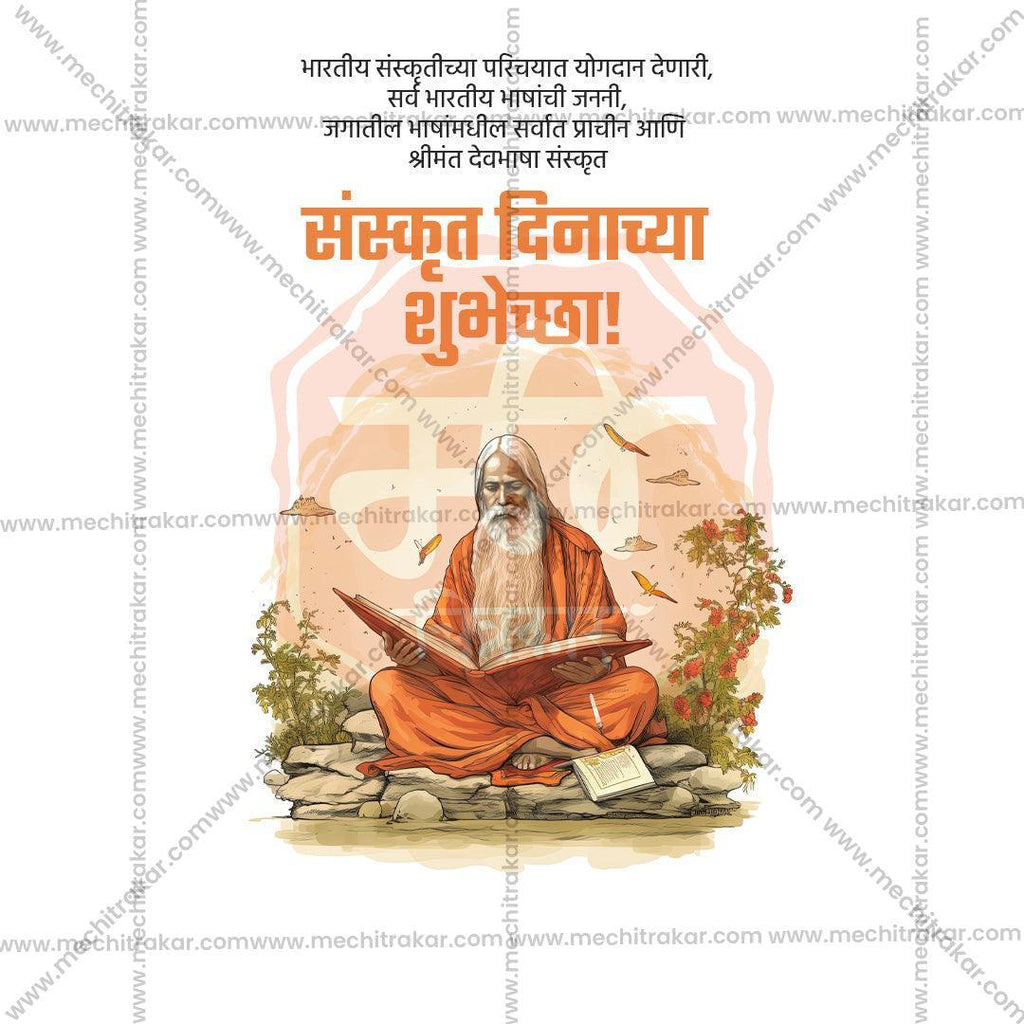 Professional World Sanskrit Day Template Design in Marathi, Hindi, and English - High-Quality Editable PSD  by Me Chitrakar