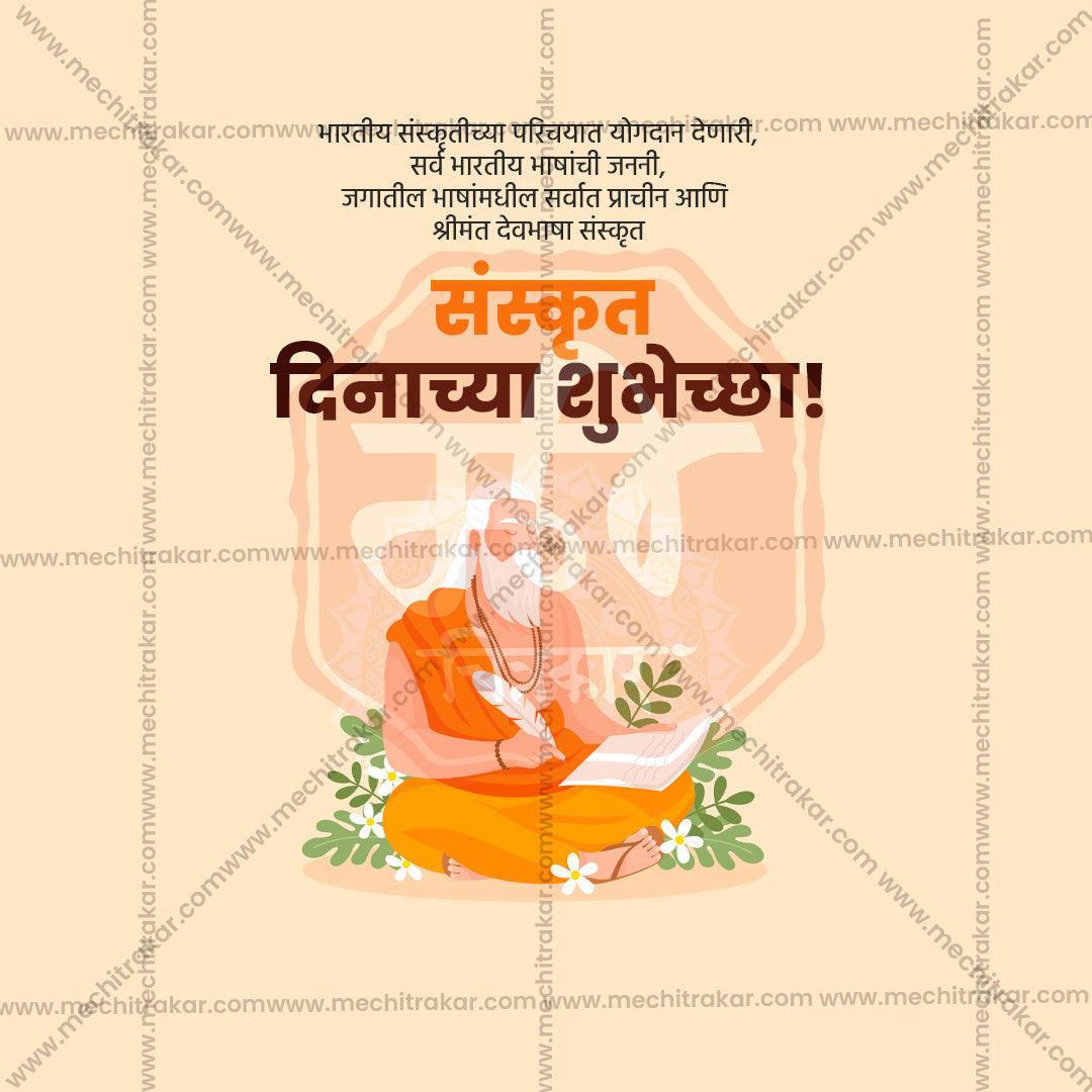 High-Quality World Sanskrit Day Festival Social Media Post in Marathi, Hindi, and English - PSD  by Me Chitrakar