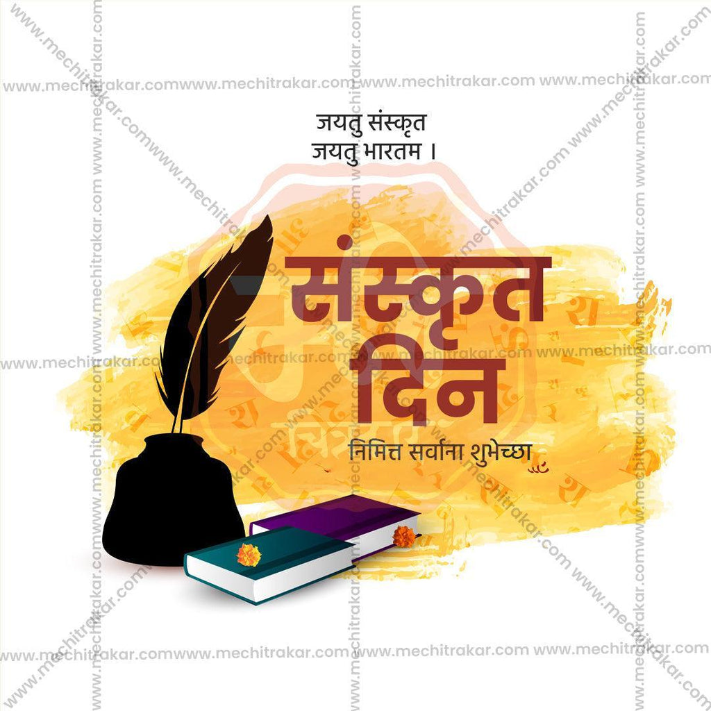 Stunning World Sanskrit Day Festival Banner in Marathi, Hindi, and English - Editable PSD  by Me Chitrakar