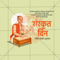 High-Quality World Sanskrit Day Festival Flyer in Marathi, Hindi, and English - Editable PSD  by Me Chitrakar