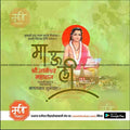 High-Resolution Template for Sant Dnyaneshwar Maharaj Palkhi