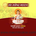 Sant Dnyaneshwar Maharaj Palkhi Festival Design PSD