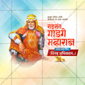 Sant Gadge Maharaj Jayanti Social Media Template | Marathi PSD | Me Chitrakar 0225-14